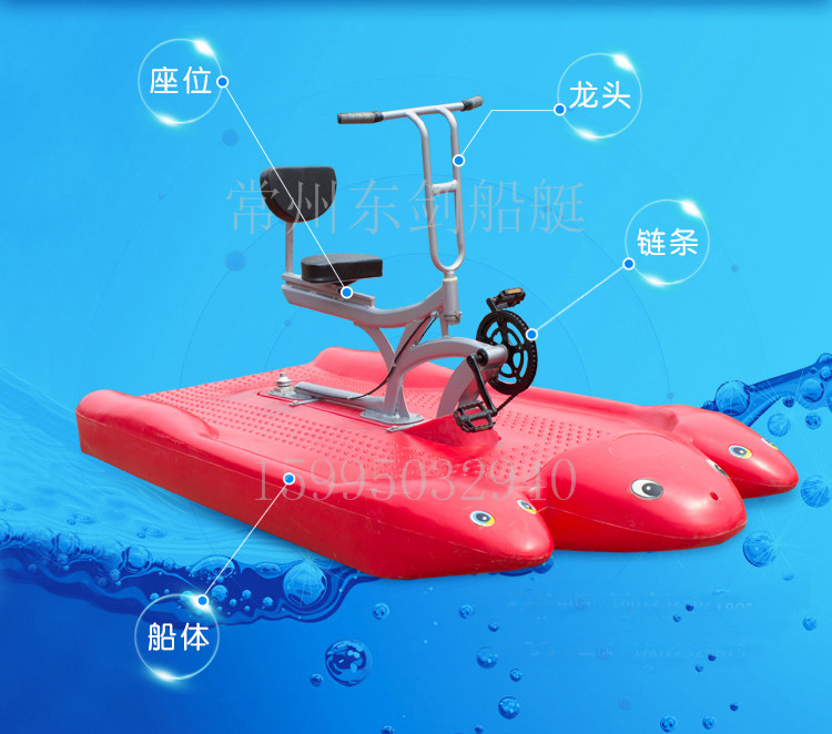 單人海豚自行車(chē)